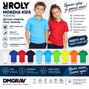 B2B визуализация на детска спортна поло тениска MONZHA KIDS