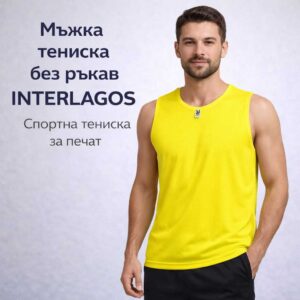 мъжка тениска без ръкав interlagos за печат спортна dmgrav