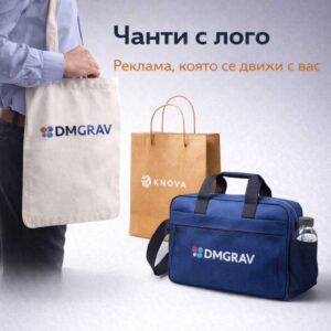 Чанти