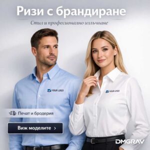 Ризи