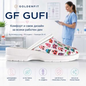 Дамско сабо GF GUFI в професионална медицинска среда с кожена стелка и удобно PU ходило