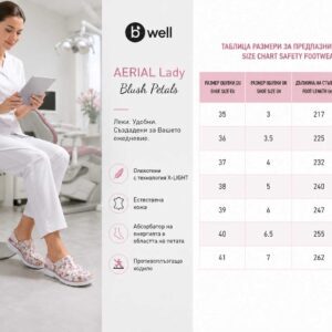 Дамски медицински чехли AERIAL Lady Blush Petals с размерна таблица